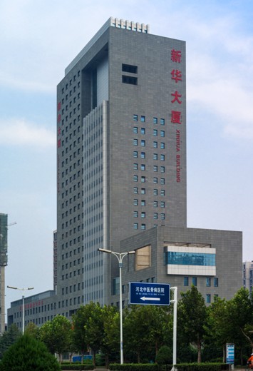 河北出版物發(fā)行中心